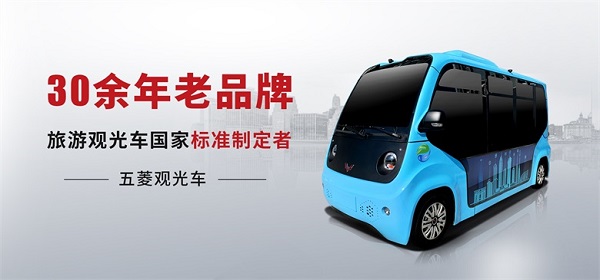 摆渡车.jpg