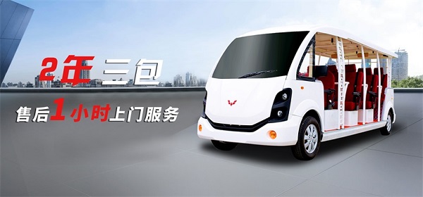 景区观光车