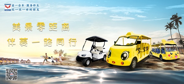 电动8位观光车