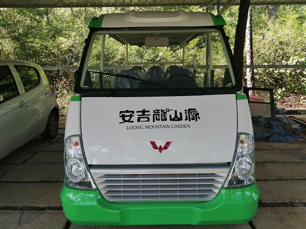 景交车