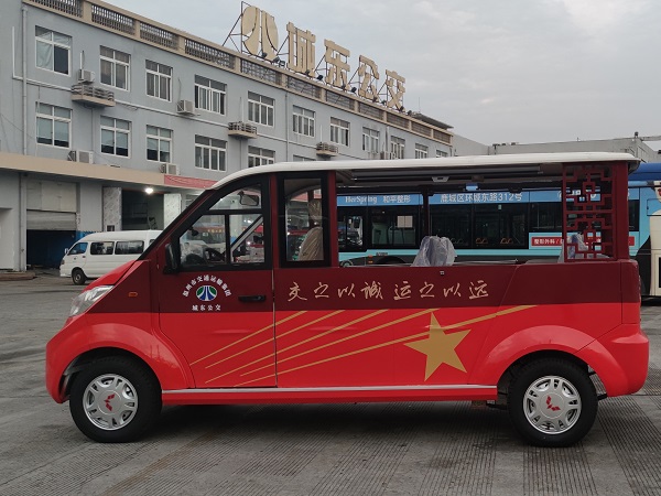 观光车