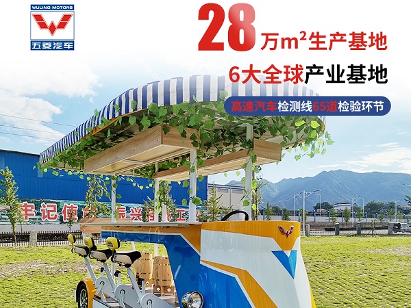 小吃车