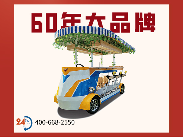 游览车