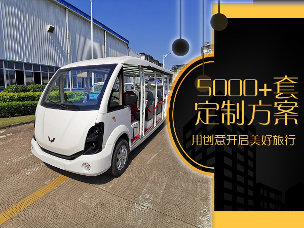 酒店接驳车.jpg