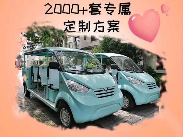 观光车.jpg