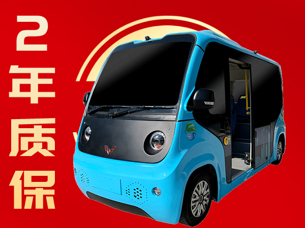 景区观光车.jpg